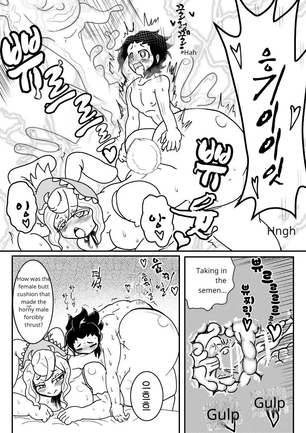Succubus Bunny Chapter 1000 Page 12